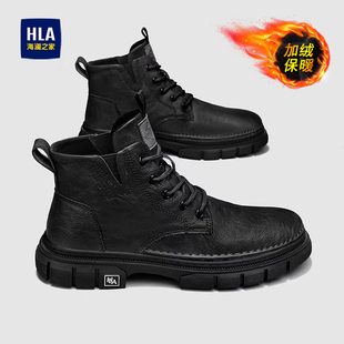 海澜之家男鞋冬季加绒保暖真皮马丁靴工装短靴男士休闲棉鞋皮靴子