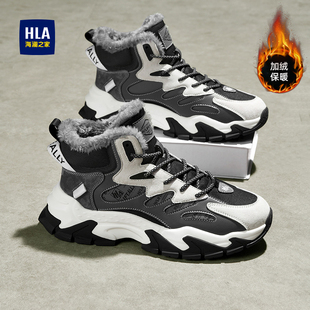 海澜之家男鞋加绒加厚保暖2025冬季新款潮流百搭增高时尚休闲鞋男