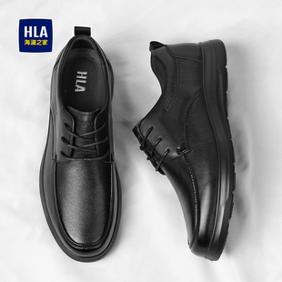 海澜之家皮鞋男款黑色正装商务休闲真皮办公室上班西装鞋软底男鞋