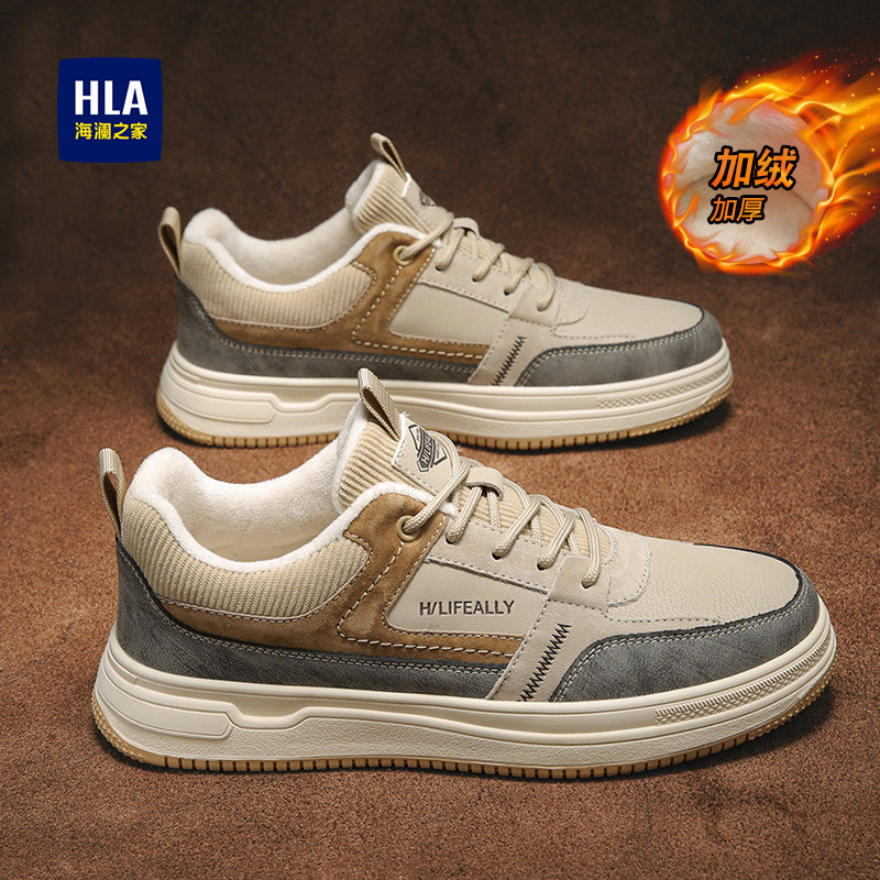 海澜之家男鞋秋冬季加绒加厚保暖棉鞋运动休闲鞋男款中年爸爸板鞋
