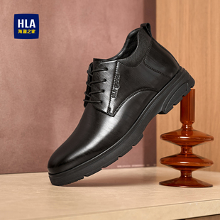 海澜之家商务正装皮鞋男款爸爸2026新款增高结婚真皮中帮休闲男鞋