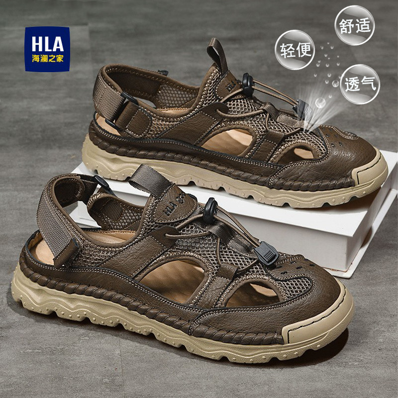 海澜之家男鞋新款夏季网面透气薄款沙滩鞋运动休闲鞋镂空男士凉鞋,流行男鞋,网面鞋,淘宝优惠券,粉丝福利购,淘宝优惠卷
