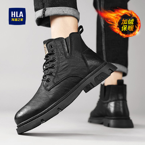 海澜之家男鞋冬季加绒棉鞋保暖男靴真皮靴子工装靴高帮马丁靴男款