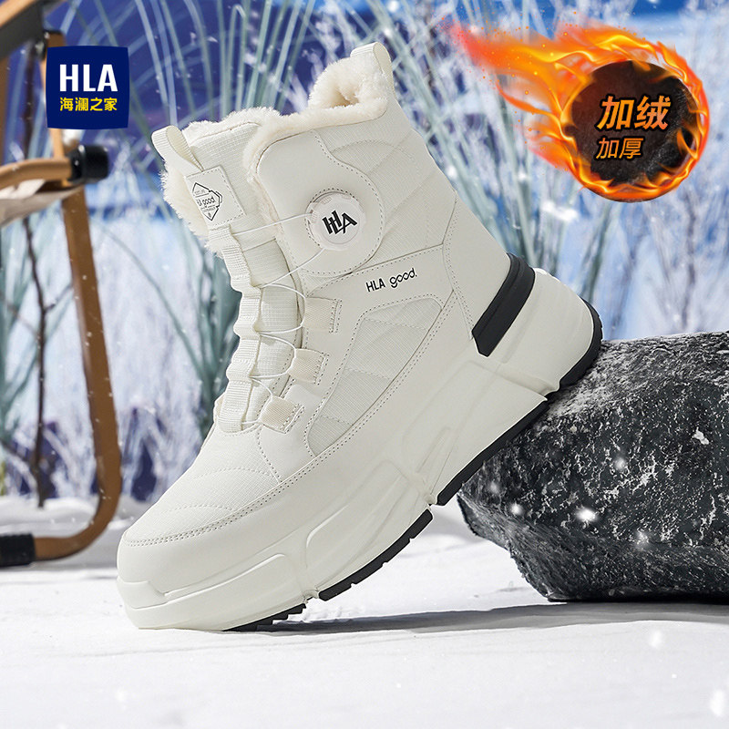海澜之家雪地靴男款加绒加厚东北户外棉靴防水防滑高帮羽绒大棉鞋,流行男鞋,时尚雪地靴,淘宝优惠券,粉丝福利购,淘宝优惠卷