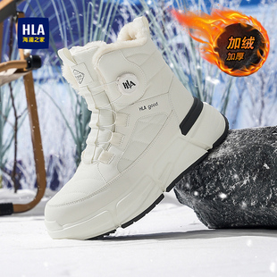 海澜之家雪地靴男款加绒加厚东北户外棉靴防水防滑高帮羽绒大棉鞋