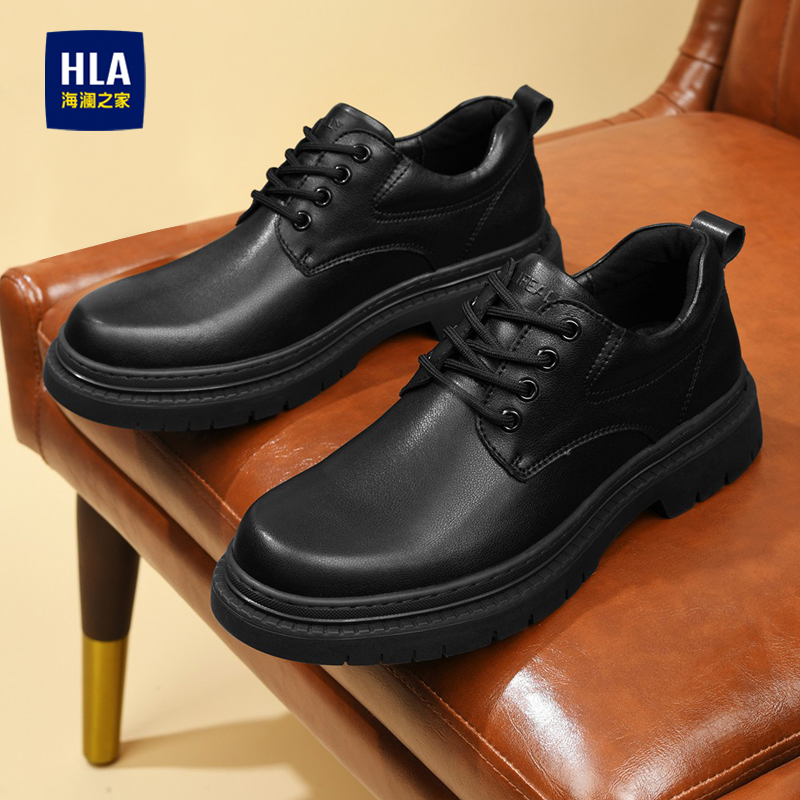 海澜之家皮鞋男真皮商务正装
