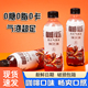 咖啡可乐0糖0卡0脂夏日爽口碳酸饮料 9瓶装 300ml