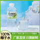 无菌冷罐清爽解渴大瓶饮料 瓶装 实惠装 100%椰子水830ml