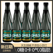 恒大冰泉苏打水410ml 茉莉花味0卡0脂口感软润天然弱碱 24瓶装