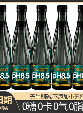 恒大冰泉苏打水410ml*24瓶装茉莉花味0卡0脂口感软润天然弱碱