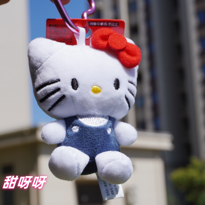 可爱智秀同款kt毛绒公仔挂件