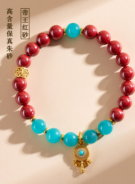 跨境批发天然原矿高含量帝王红朱砂天河石手链新中式文创国潮