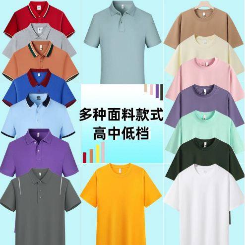 工装翻领广告衫t恤短袖棉感团建聚会活动POLO衫服装印字