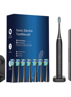 新款礼品声波电动牙刷跨境外贸家用电器FCC CE UK CA欧规美规英规