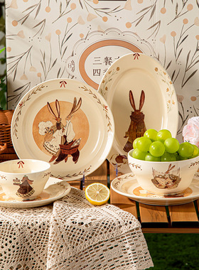 卡通新款碗碟套装家用陶瓷碗盘乔迁新居礼品新婚结婚礼物餐具套装