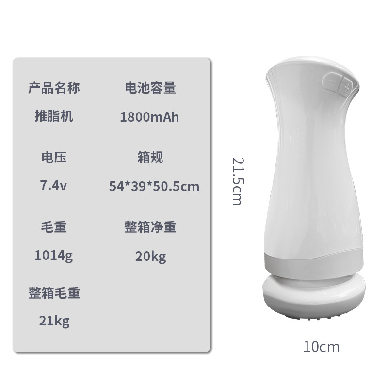 跨境推脂机甩脂机美体瘦身仪器 全身按摩揉腹仪减脂按摩仪筋膜枪-