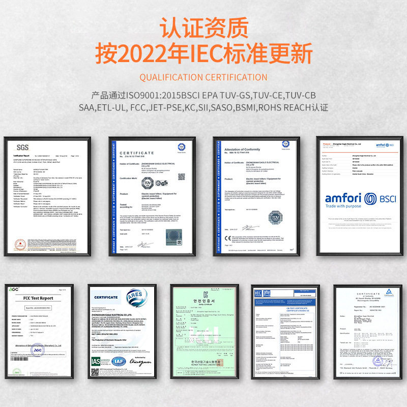 工厂led灭蚊灯卧室家用室内电击式驱蚊灯插电4W光波诱捕灭蚊器厂