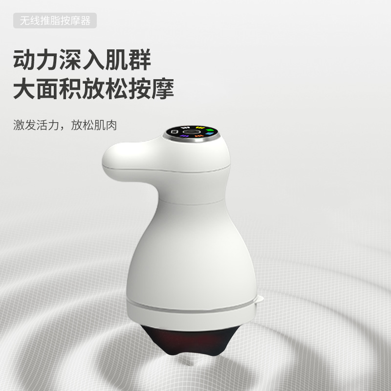 跨境智能揉捏瘦身按摩仪便携式手持无线充电款迷你按摩器推脂机-