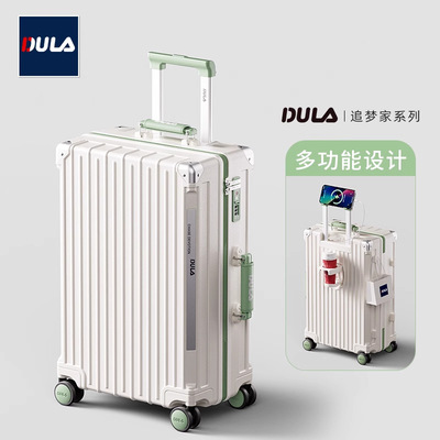 正品新款DULA行李箱女20寸登机箱24PC抗摔拉杆箱多功能旅行箱密码