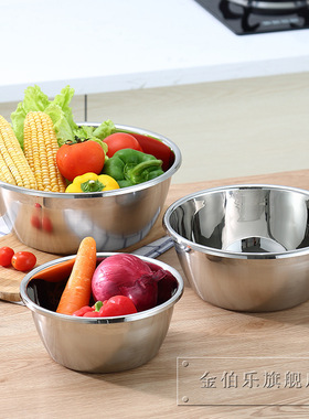 金伯乐不锈钢调料缸 欧式大反边套装 多用盆 炫彩三件套 开业礼品