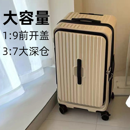 正品2025侧开胖胖行李箱24寸抗摔拉杆箱20寸登机箱大容量密码旅行