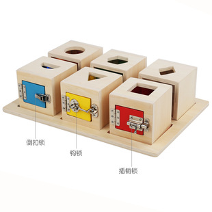 早教蒙特梭利六格多功能锁箱颜色形状配对益智钥匙开锁忙碌箱玩具