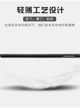 适用小度K30平板12英寸保护套K16壳S12/G2010.1寸Pro13.3皮套轻薄