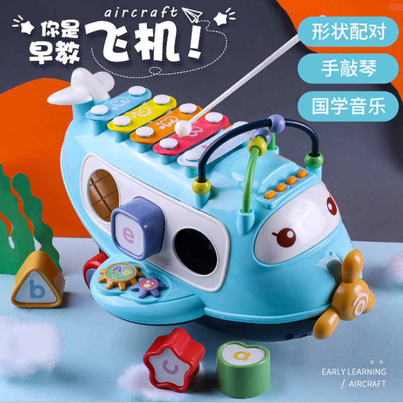 婴幼儿早教多功能敲琴飞机音乐灯光宝宝敲打乐器八音琴儿童玩具