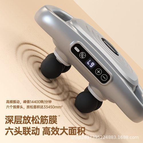 跨境六头液晶筋膜枪多头按摩器深层按摩仪腰部背部高频震动按摩仪