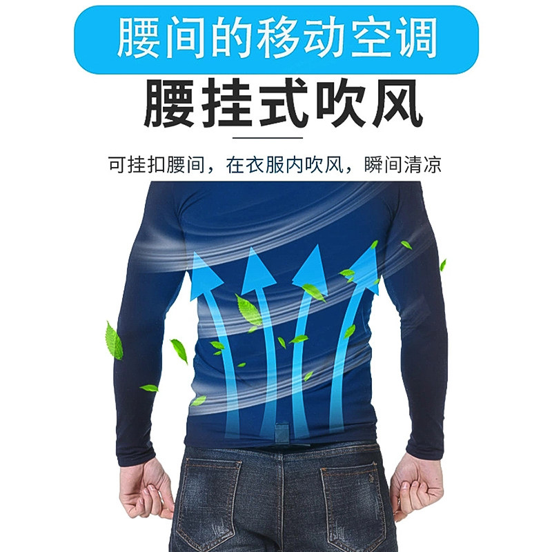 挂腰风扇户外随身移动赛玛降温工地夹腰间小风扇便携式充电凉肤机