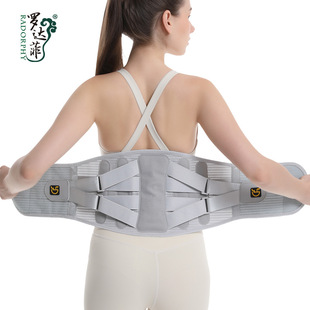 跨境罗达菲热压D10加宽支撑护腰带 护腰腰间盘劳损腰椎突出腰疼