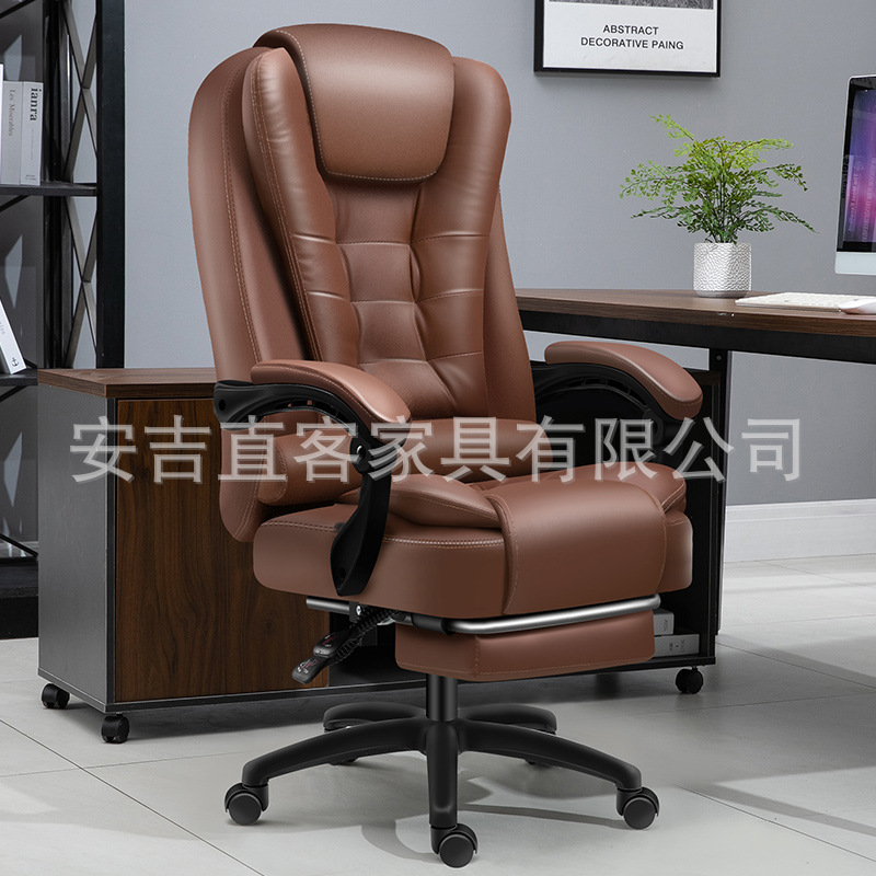 老板椅牛皮电脑椅高档商务办公椅舒适久坐会议椅真皮游戏靠背椅