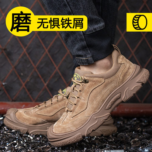 国标劳保鞋男款防砸防刺穿新款工作带钢板防臭绝缘跨境轻便安全鞋