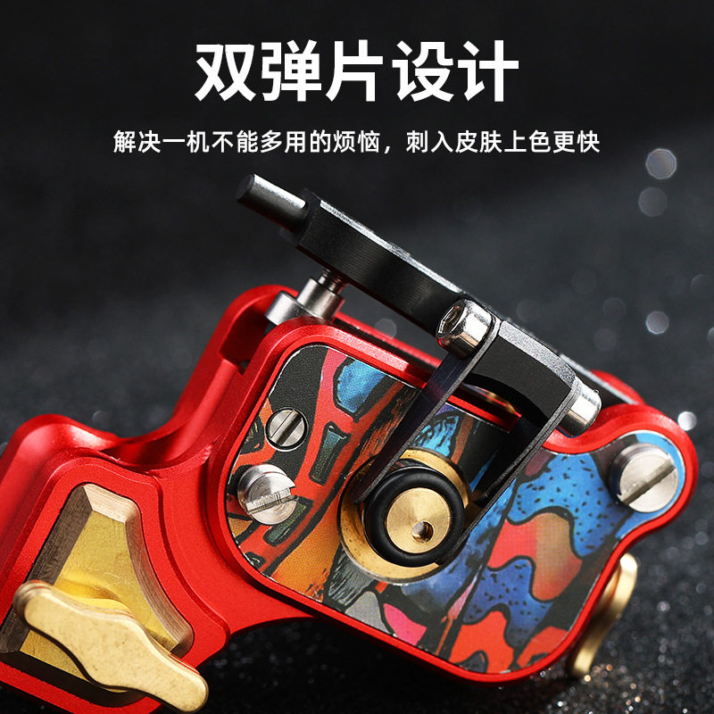 异龙纹身器材新款雷神X3双弹片马达机割线打雾一体机马达机跨境-