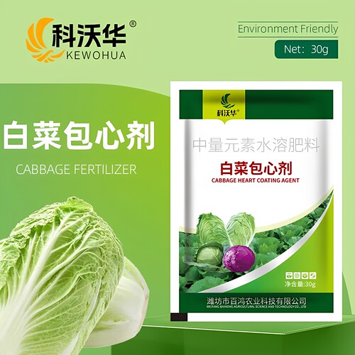 科沃华防腐包心剂叶菜类蔬菜专用催熟增色防烂根抗病生长调节剂