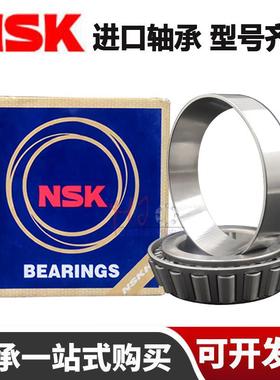 进口精密轴承 HR33116 33117 33118 33119 33120 33122 33124J