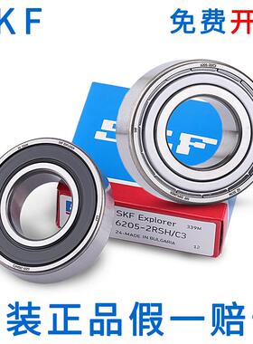 进口SKF轴承6012 6013 6014 6015 6016 6017 6018  -2Z -2RS1 C3