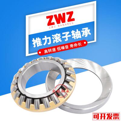 瓦房店推力滚子轴承29352 29356 29360 29364 29368 E M EM