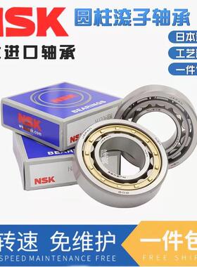 进口 NUP2205 2206 2207 2208 2209 2210EW EM C3圆柱滚子轴承