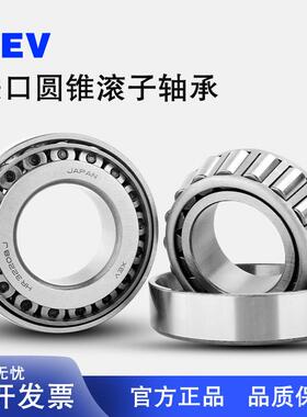 日本进口圆锥滚子轴承 HR 30232 30234 30236 30238 30240 J 2