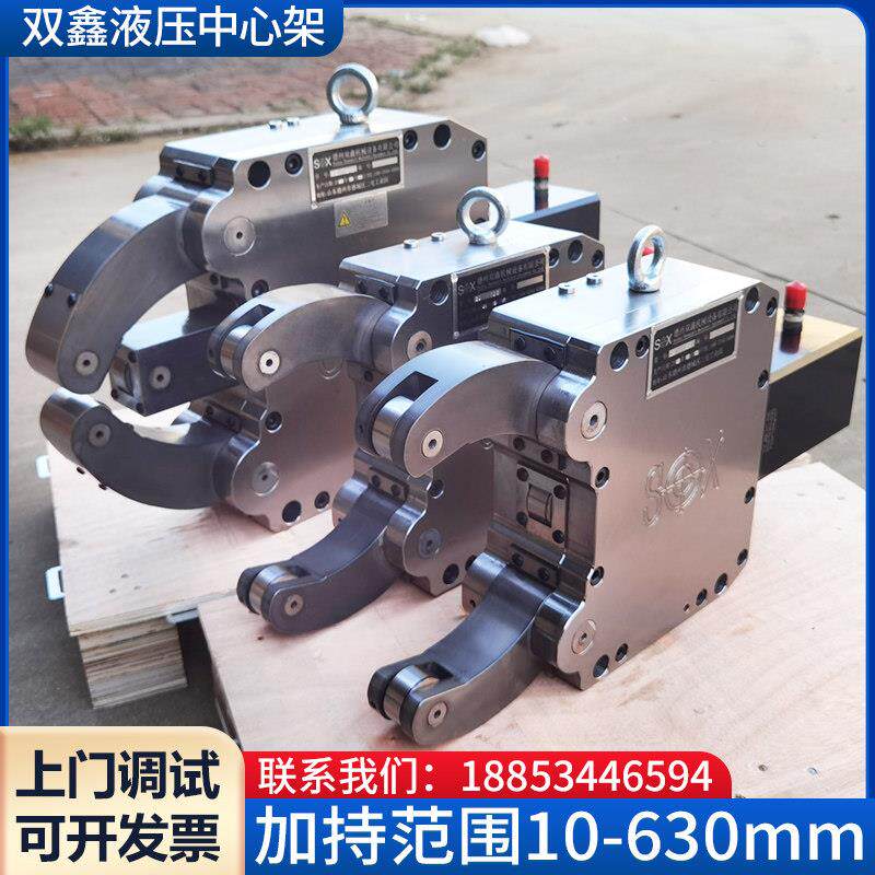 中心架车床数控自定心中心架直式斜式中心架液压中心架液压自动中