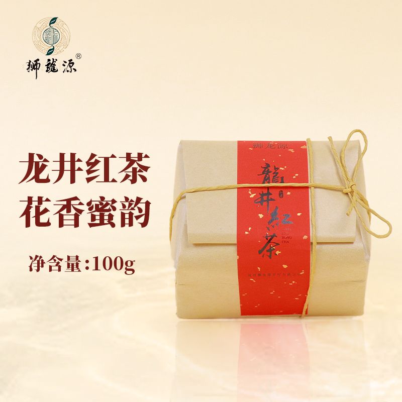 狮龙源西湖龙井红茶礼品包装