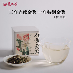 茶白雪天宫罐装 画花 横县茉莉花茶十窨雪白茉莉绿茶