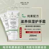 葡萄护手霜滋润保湿 效期至26年12月 补水滋养防干裂秋冬2支装