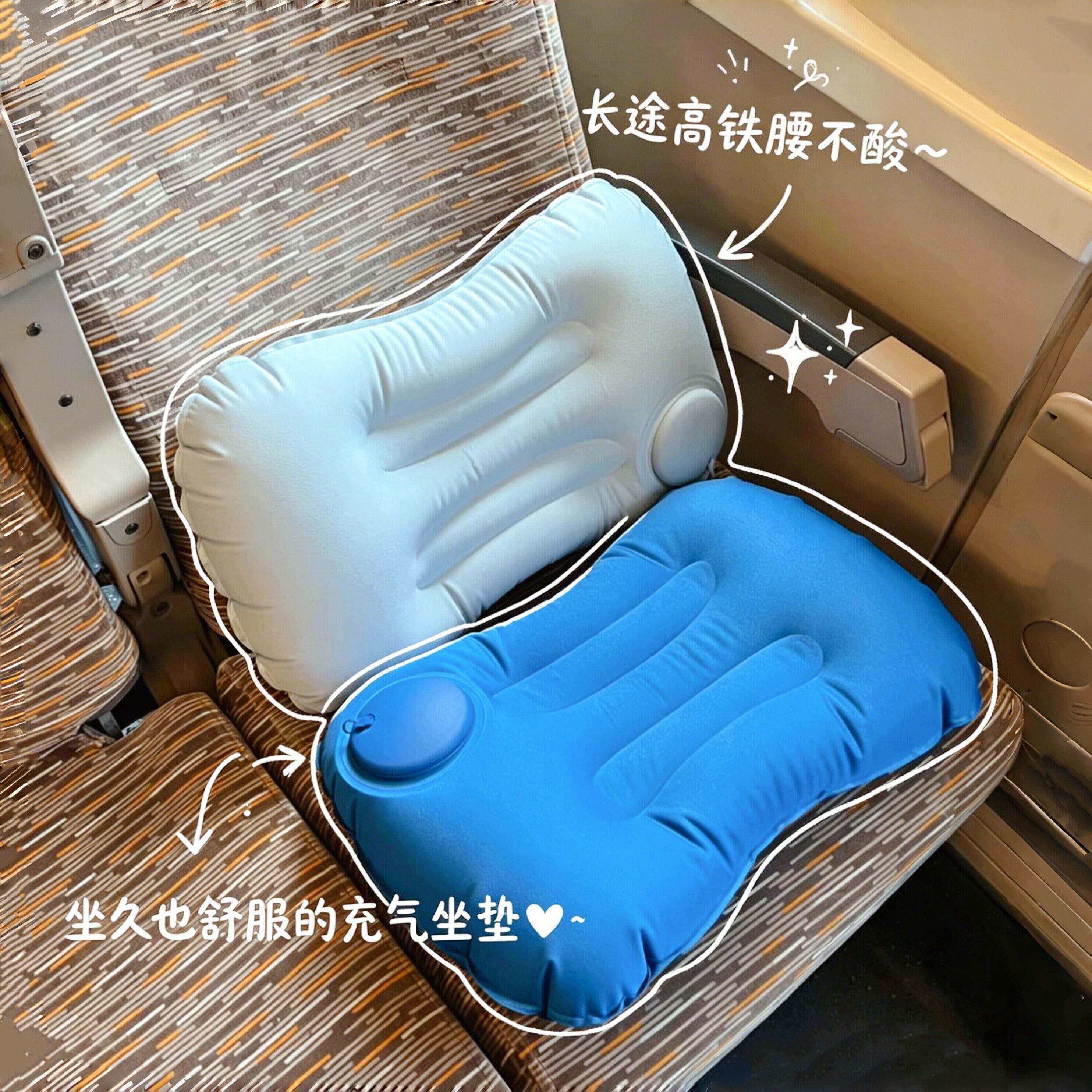 充气枕头旅行便捷枕腰靠腰垫护腰高铁飞机久坐不累出差旅游神器