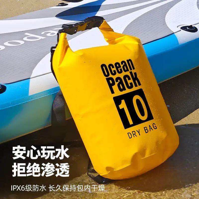户外暴雨级防水包沙滩海边游泳包泼水节冲浪双肩包浮潜PVC斜挎包