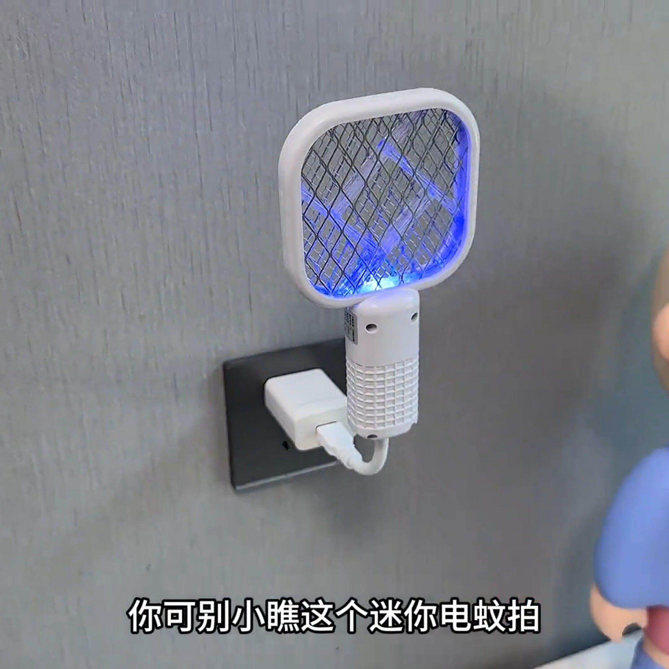 家用USB紫光灭蚊灯电蚊拍灭蚊神器户外野餐车载迷你可携式驱蚊器