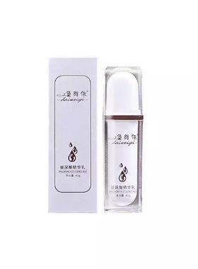 黛维依 287玻尿酸精华乳 刮码发货 美容院正品 包邮