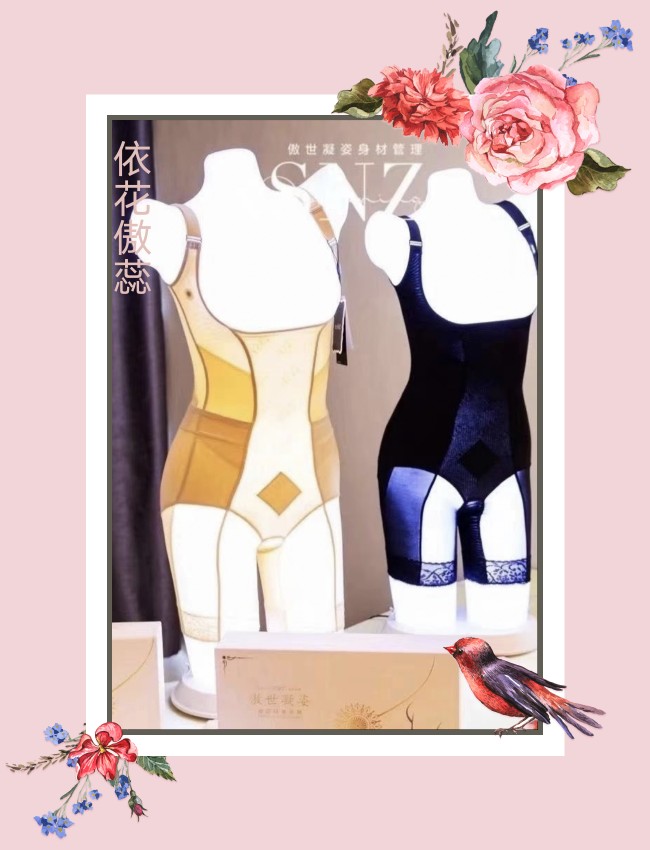 黛维依体雕 傲世凝姿轻奢体雕 塑身衣 可选色单件可卖 正品包邮