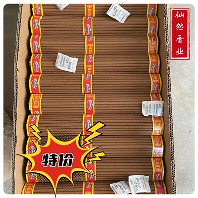 天然柏壳香松壳香家用旺火莲花香